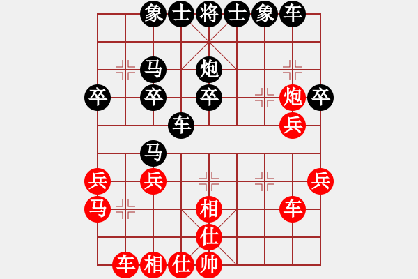 象棋棋譜圖片：探囊取物爾(8星)-負(fù)-海君(9星) - 步數(shù)：30 