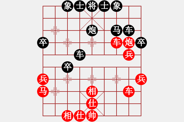 象棋棋譜圖片：探囊取物爾(8星)-負(fù)-海君(9星) - 步數(shù)：40 