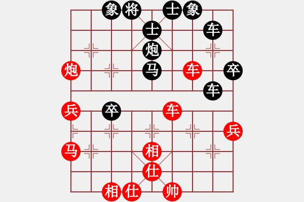 象棋棋譜圖片：探囊取物爾(8星)-負(fù)-海君(9星) - 步數(shù)：50 