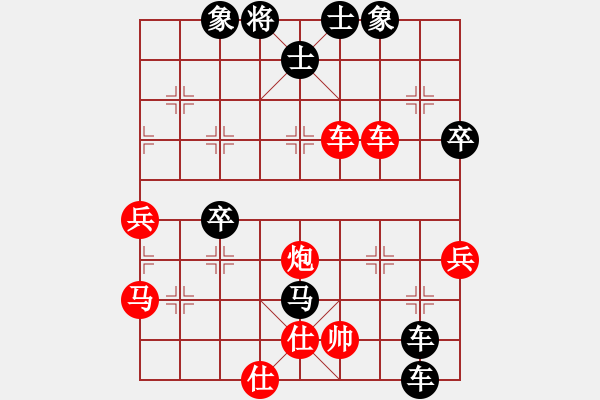 象棋棋譜圖片：探囊取物爾(8星)-負(fù)-海君(9星) - 步數(shù)：60 