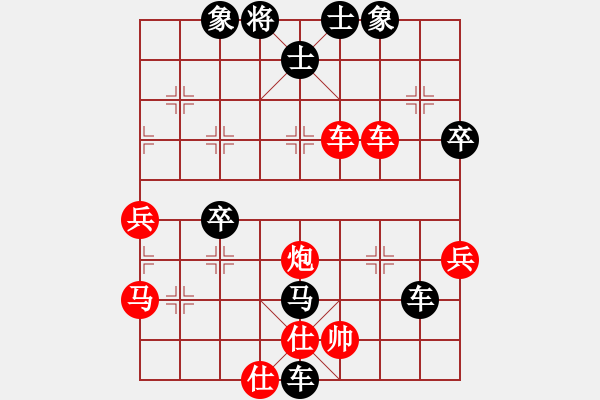 象棋棋譜圖片：探囊取物爾(8星)-負(fù)-海君(9星) - 步數(shù)：64 