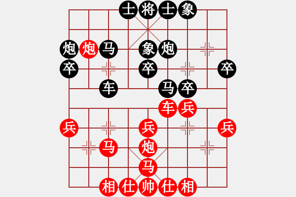 象棋棋譜圖片：人機對戰(zhàn) 2025-1-1 11:24 - 步數：30 