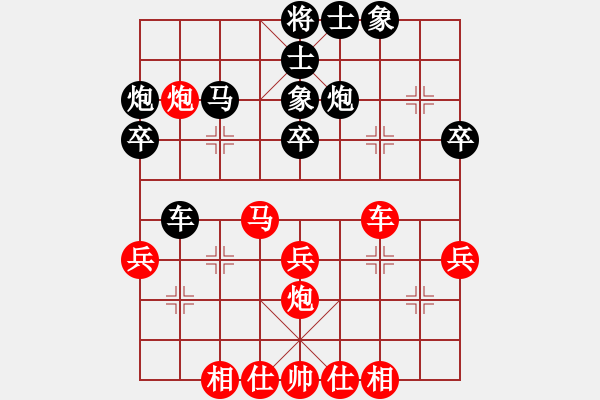 象棋棋譜圖片：人機對戰(zhàn) 2025-1-1 11:24 - 步數：40 