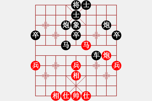 象棋棋譜圖片：人機對戰(zhàn) 2025-1-1 11:24 - 步數：50 