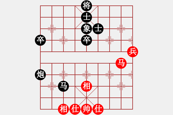 象棋棋譜圖片：人機對戰(zhàn) 2025-1-1 11:24 - 步數：70 