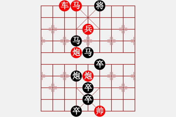 象棋棋譜圖片：《雅韻齋》【金雞獨(dú)立舞新春】 秦 臻 擬局 - 步數(shù)：60 