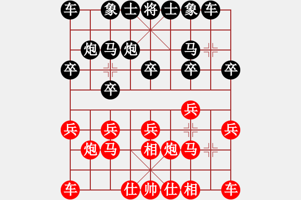 象棋棋譜圖片：天寒紅葉(9段)-負-brighter(7段) - 步數：10 