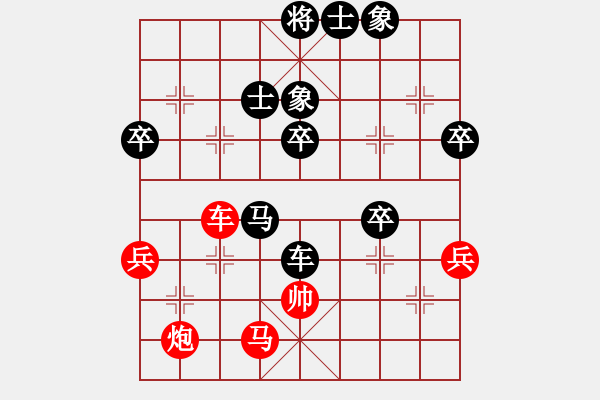 象棋棋譜圖片：江西殺手(2段)-負(fù)-菜市口(5段) - 步數(shù)：108 