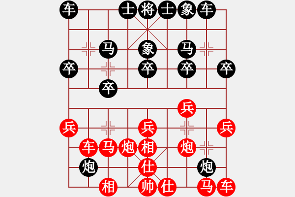 象棋棋譜圖片：江西殺手(2段)-負(fù)-菜市口(5段) - 步數(shù)：20 