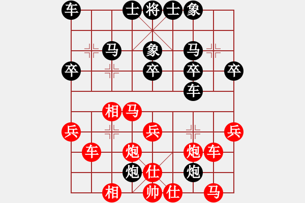 象棋棋譜圖片：江西殺手(2段)-負(fù)-菜市口(5段) - 步數(shù)：30 