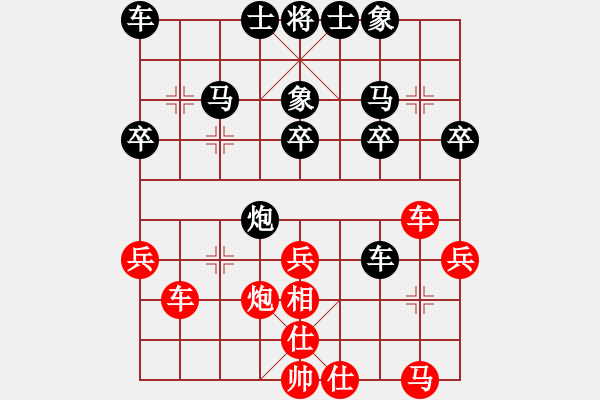 象棋棋譜圖片：江西殺手(2段)-負(fù)-菜市口(5段) - 步數(shù)：40 