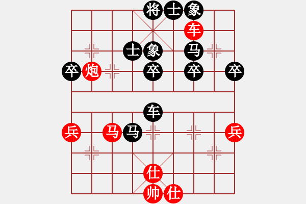 象棋棋譜圖片：江西殺手(2段)-負(fù)-菜市口(5段) - 步數(shù)：70 