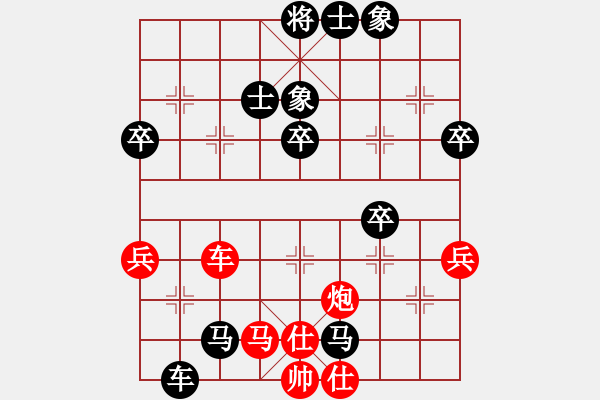 象棋棋譜圖片：江西殺手(2段)-負(fù)-菜市口(5段) - 步數(shù)：90 