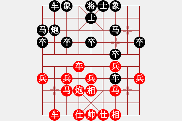 象棋棋譜圖片：過宮炮對過宮炮局 mgly(5段)-勝-肥仔張(9段) - 步數(shù)：20 