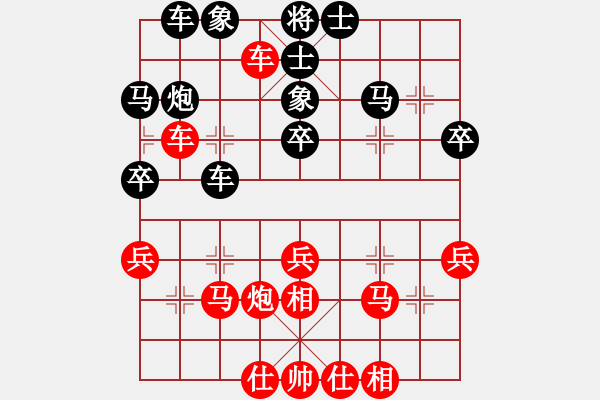 象棋棋譜圖片：過宮炮對過宮炮局 mgly(5段)-勝-肥仔張(9段) - 步數(shù)：30 