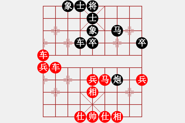 象棋棋譜圖片：過宮炮對過宮炮局 mgly(5段)-勝-肥仔張(9段) - 步數(shù)：50 