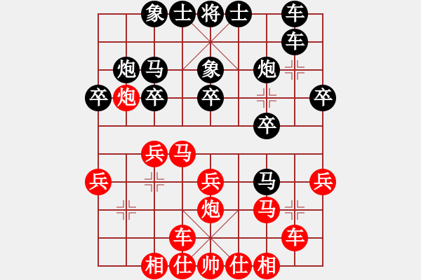 象棋棋譜圖片：前面在過兵對右橫的橫車思路 - 步數(shù)：20 