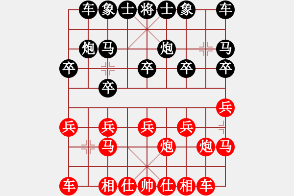 象棋棋譜圖片：何新海(7弦)-負(fù)-小魚(yú)刀(2弦) - 步數(shù)：10 