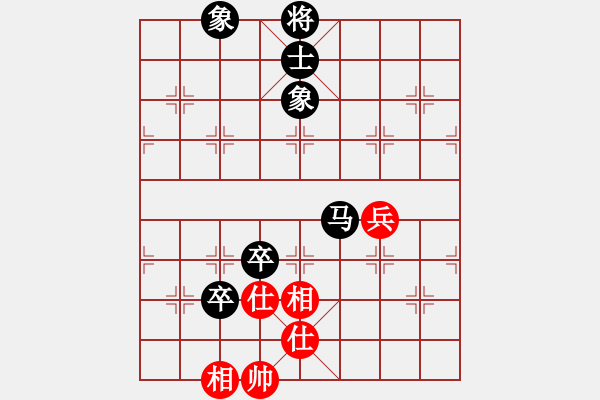 象棋棋譜圖片：何新海(7弦)-負(fù)-小魚(yú)刀(2弦) - 步數(shù)：100 