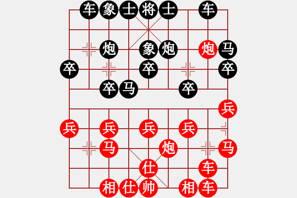 象棋棋譜圖片：何新海(7弦)-負(fù)-小魚(yú)刀(2弦) - 步數(shù)：20 