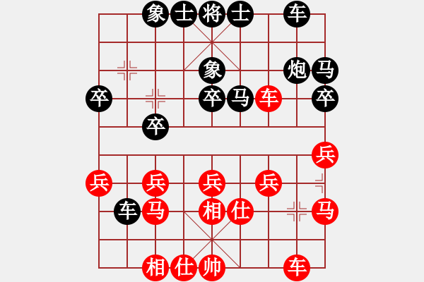 象棋棋譜圖片：何新海(7弦)-負(fù)-小魚(yú)刀(2弦) - 步數(shù)：30 