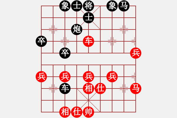 象棋棋譜圖片：何新海(7弦)-負(fù)-小魚(yú)刀(2弦) - 步數(shù)：40 