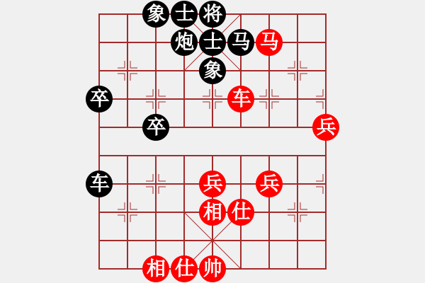 象棋棋譜圖片：何新海(7弦)-負(fù)-小魚(yú)刀(2弦) - 步數(shù)：50 