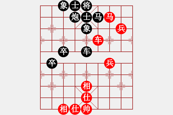 象棋棋譜圖片：何新海(7弦)-負(fù)-小魚(yú)刀(2弦) - 步數(shù)：60 