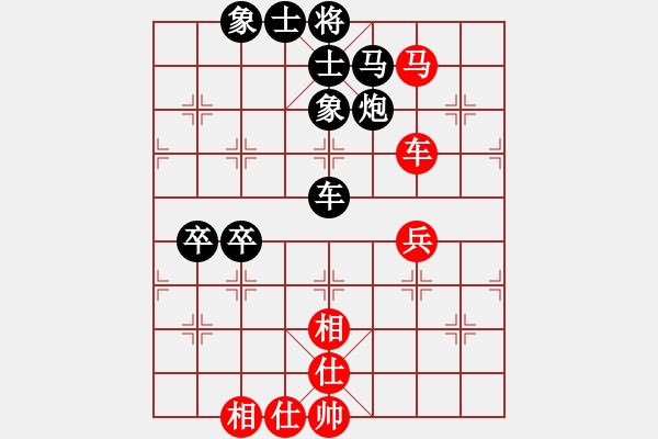 象棋棋譜圖片：何新海(7弦)-負(fù)-小魚(yú)刀(2弦) - 步數(shù)：70 