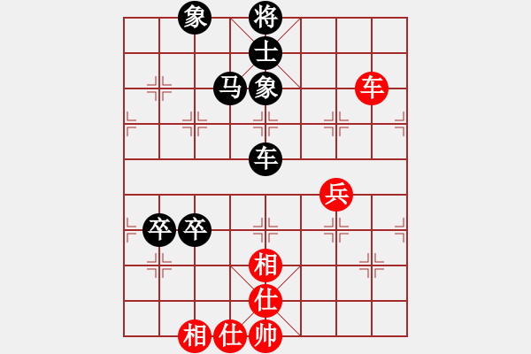 象棋棋譜圖片：何新海(7弦)-負(fù)-小魚(yú)刀(2弦) - 步數(shù)：80 