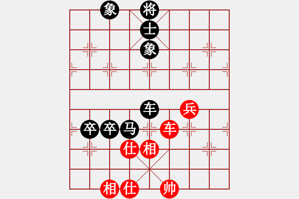 象棋棋譜圖片：何新海(7弦)-負(fù)-小魚(yú)刀(2弦) - 步數(shù)：90 