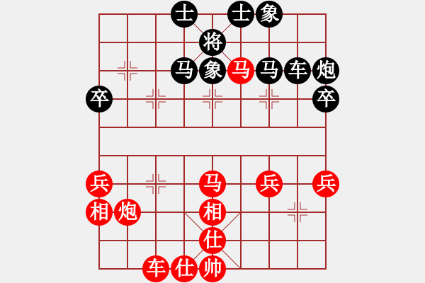 象棋棋譜圖片：仙人指路對卒底炮 - 步數(shù)：40 