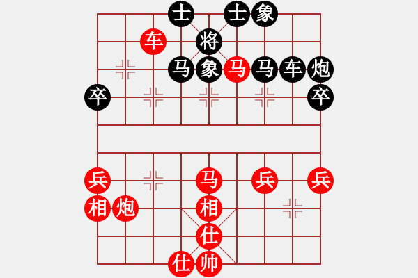 象棋棋譜圖片：仙人指路對卒底炮 - 步數(shù)：41 