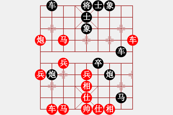 象棋棋譜圖片：phao 2 thoi 1.. tien ma tan 6 - 步數(shù)：40 