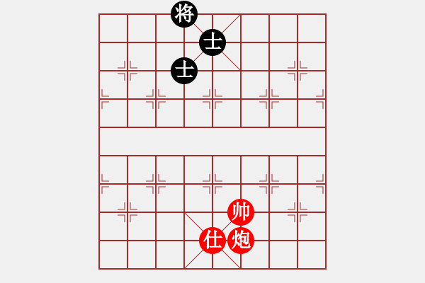 象棋棋譜圖片：殘局欣賞 - 步數(shù)：10 