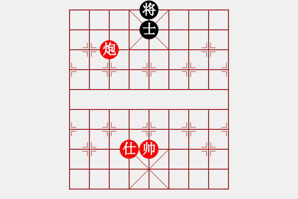 象棋棋譜圖片：殘局欣賞 - 步數(shù)：20 