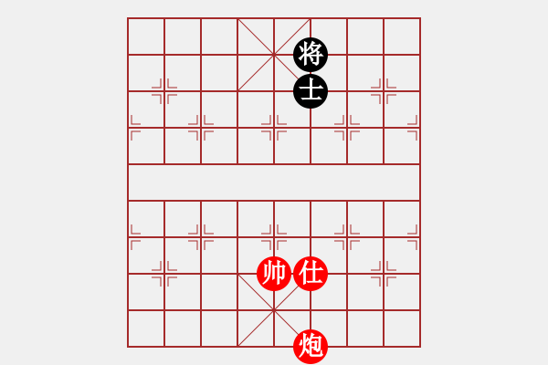 象棋棋譜圖片：殘局欣賞 - 步數(shù)：30 