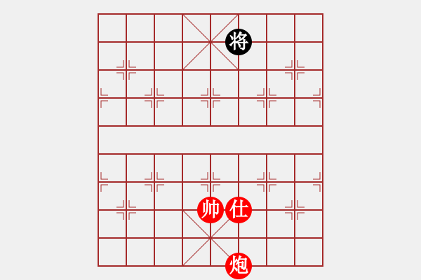 象棋棋譜圖片：殘局欣賞 - 步數(shù)：39 