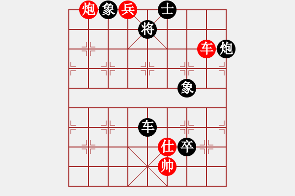 象棋棋譜圖片：鄭楚芳     先負(fù) 尤穎欽     - 步數(shù)：110 