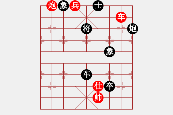 象棋棋譜圖片：鄭楚芳     先負(fù) 尤穎欽     - 步數(shù)：112 