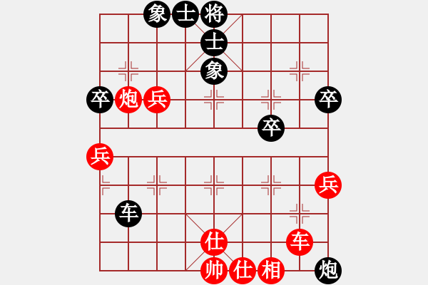 象棋棋譜圖片：鄭楚芳     先負(fù) 尤穎欽     - 步數(shù)：60 