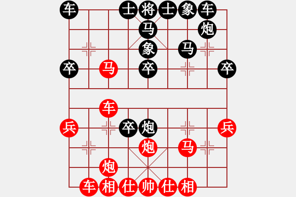 象棋棋譜圖片：想回頭老兵(3段)-專殺軟件豬(1段) - 步數(shù)：30 