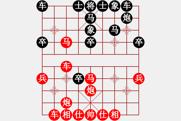 象棋棋譜圖片：想回頭老兵(3段)-專殺軟件豬(1段) - 步數(shù)：31 