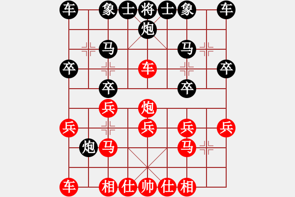 象棋棋譜圖片：南地球(6段)-勝-中原大將(5段) - 步數(shù)：20 