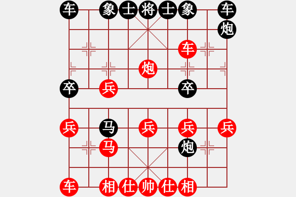 象棋棋譜圖片：南地球(6段)-勝-中原大將(5段) - 步數(shù)：30 