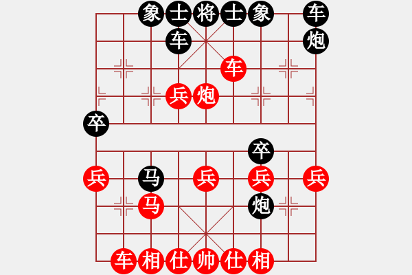 象棋棋譜圖片：南地球(6段)-勝-中原大將(5段) - 步數(shù)：40 