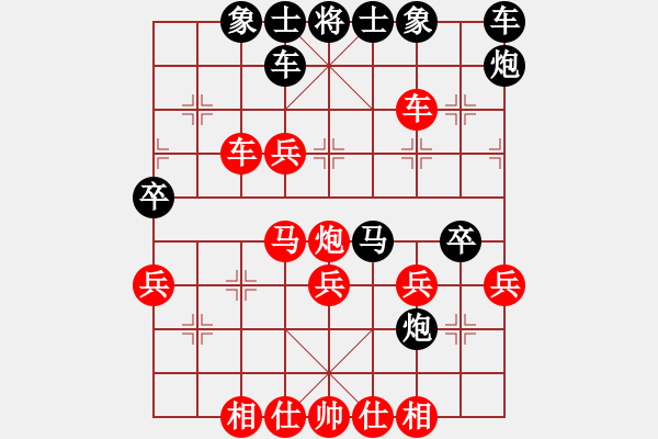 象棋棋譜圖片：南地球(6段)-勝-中原大將(5段) - 步數(shù)：50 