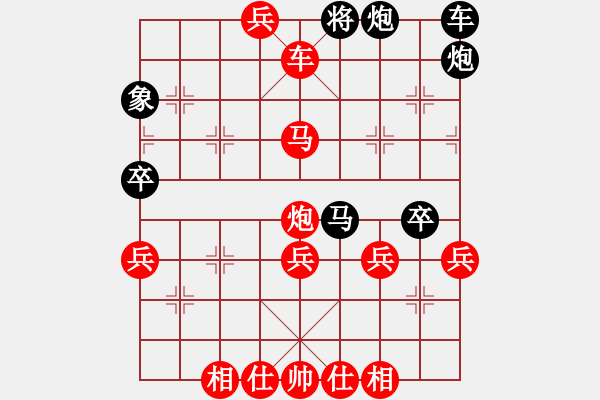 象棋棋譜圖片：南地球(6段)-勝-中原大將(5段) - 步數(shù)：63 