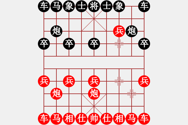 象棋棋譜圖片：馳華先勝龍勝渝 - 步數(shù)：10 