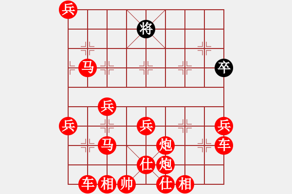 象棋棋譜圖片：馳華先勝龍勝渝 - 步數(shù)：100 